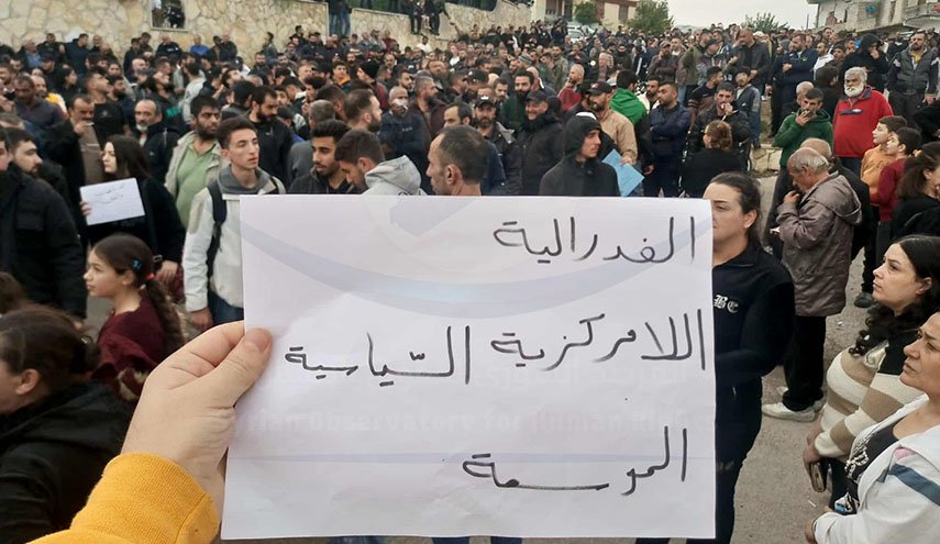 مظاهرات واسعة في اللاذقية تطالب بوقف الانتهاكات ضد العلويين