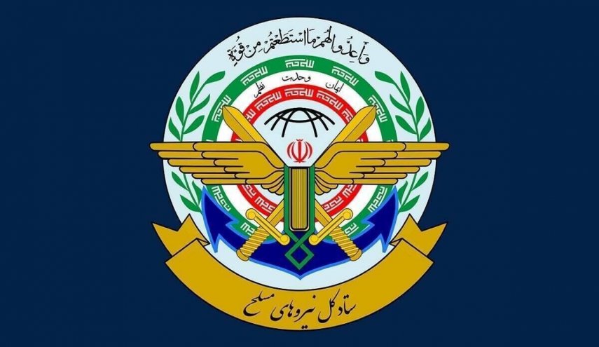 الأركان الايرانية تعلق على  إجراء الحكومة الأسترالية ضد الحرس الثوري
