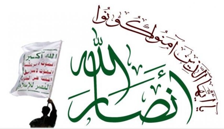أنصار الله: اليمن سيبقى إلى جانب فلسطين ومقاومتها 