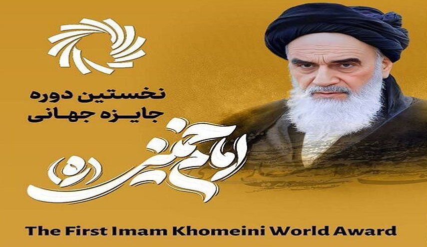 بزشكيان: الإمام الخميني (رض) اتبع توصيات الإمام علي (ع) خطوة بخطوة