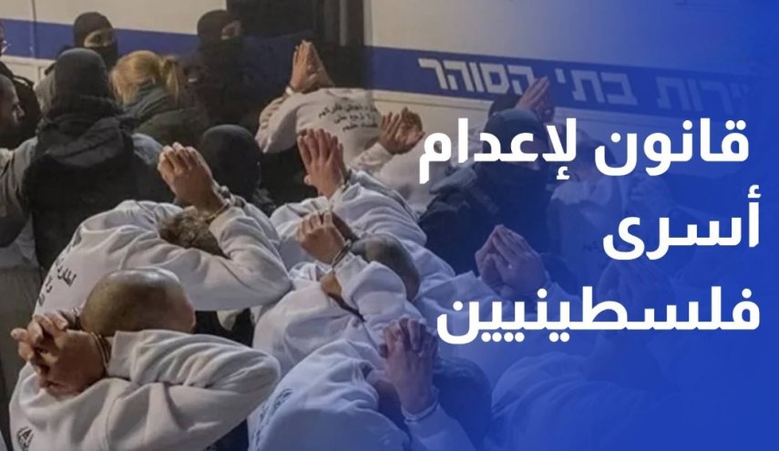  مشروع مثير للجدل يقوده الإحتلال حاليا ضد الأسرى الفلسطينيين 