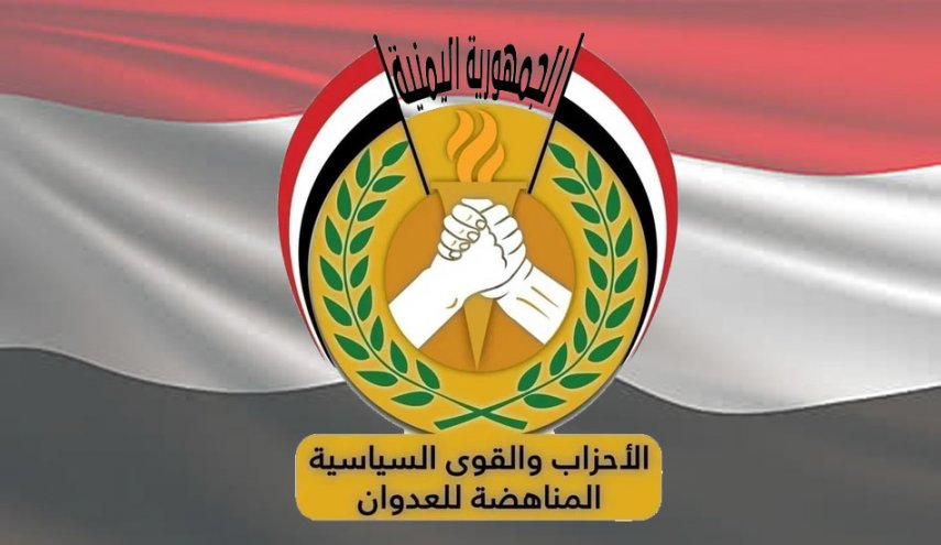 الأحزاب اليمنية: أي تواجد إسرائيلي على أرض الصومال يعتبر تهديدا مباشرا