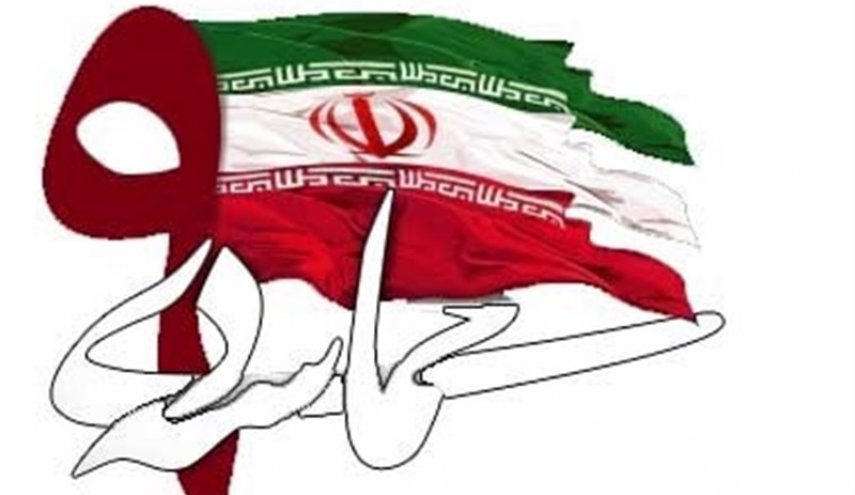 حماسه ۹ دی؛ پیروزی مردم ایران بر فتنه نرم رژیم صهیونیستی