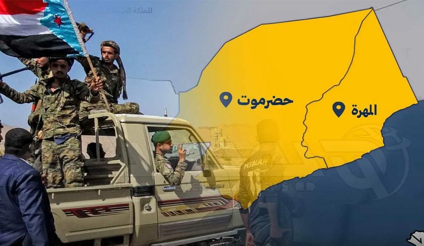 انسحاب تشكيلات من 