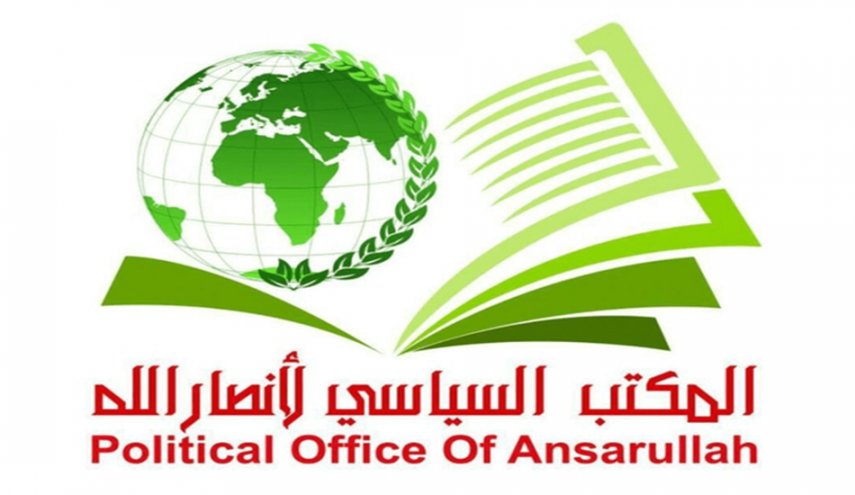 أنصار الله: العدوان الأمريكي على فنزويلا عمل همجي وواشنطن رأس الشر العالمي