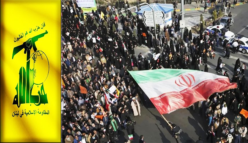 حزب الله: ايران دولة مستقلة ذات سيادة اختارها الشعب بملء إرادته