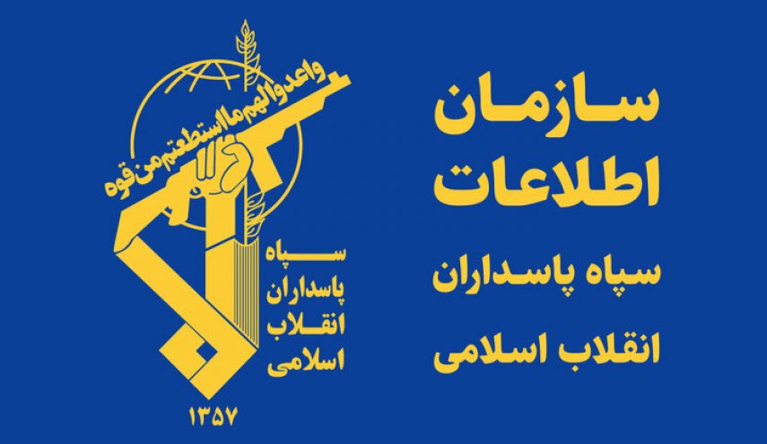 حرس الثورة يصدر بيانا بشأن تحركات استخباراتية معادية لإيران
