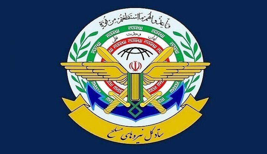 الأركان العامة للقوات المسلحة تدعو لحضور مراسم إحياء اربعينية شهداء الفتنة الصهيوأميركية