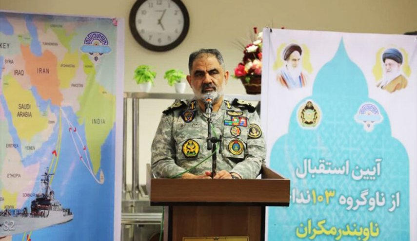 قائد بحرية إيران: الأسطول 103 البحري يجسّد اقتدارنا في المياه الدولية