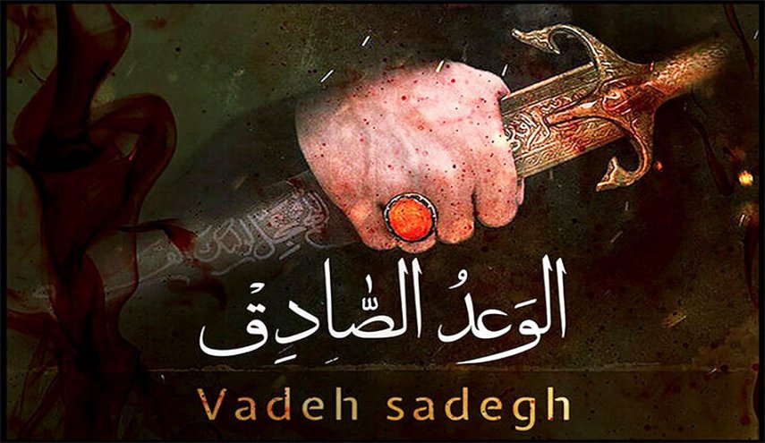 حرس الثورة الاسلامية يعلن اطلاق الموجة 15 لعمليات 'الوعد الصادق 4'