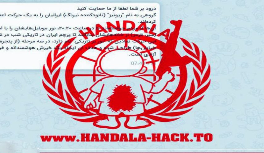 مجموعة حنظلة السيبرانية تخترق كل الصفحات الفارسية التابعة لجيش الاحتلال الاسرائيلي