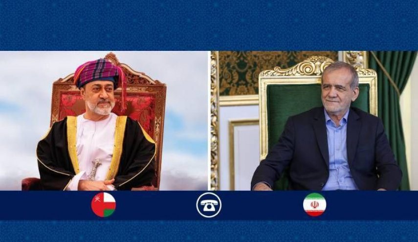 بزشكيان يؤكد لسلطان عُمان احترام الجوار مع رفض أي هجوم ينطلق من أراضيهم