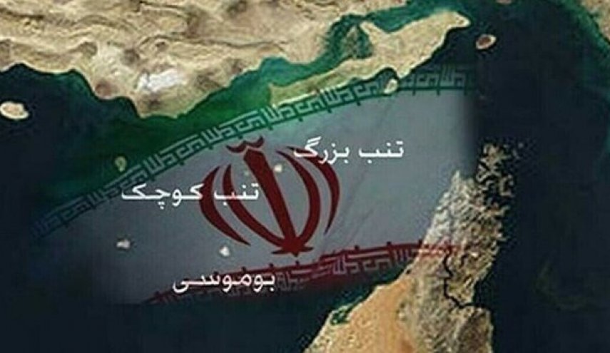 الموت أو الوطن: إيران تحذر من عواقب العدوان على الجزر الإيرانية
