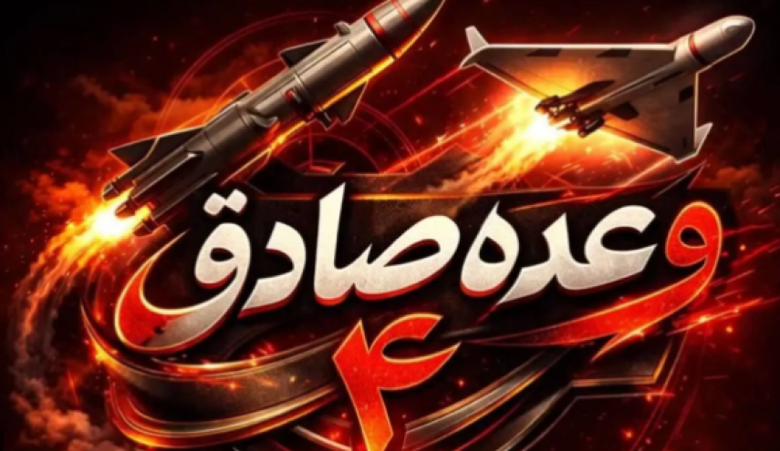 بیش از ۲۰۰ کشته و زخمی در موج ۷۳ و افزایش فشارهای امنیتی بر خبرنگاران صهیونیستی برای سانسور تخريب ها