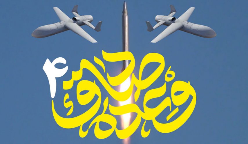  صواريخ إيرانية تصيب أهدافًا استراتيجية في عمق الكيان الصهيوني