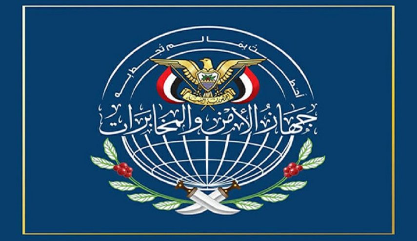 الاستخبارات اليمنية: القبض على عناصر تجسست لصالح 'اسرائيل'