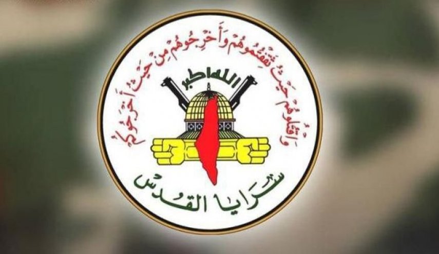سرایا القدس تشید بالأداء الملحمي للقوات المسلحة الإيرانية

