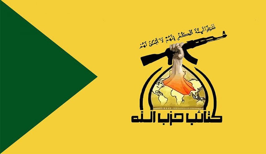 حزب الله العراق: مضيق هرمز لن يُفتح أمام الأعداء