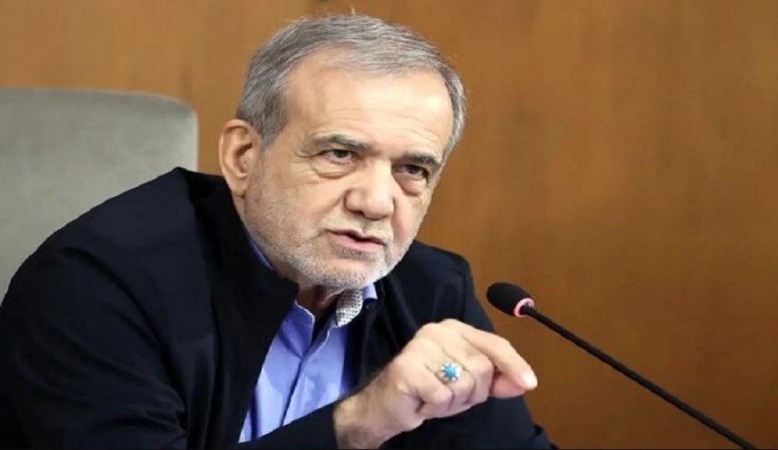بزشكيان: الوفد الإيراني يتفاوض بشجاعة للحفاظ على مصالح البلاد
