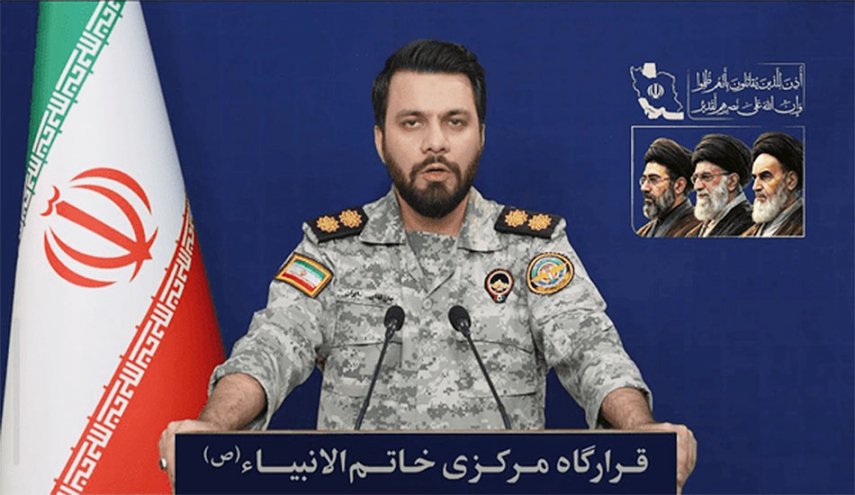 مقر 