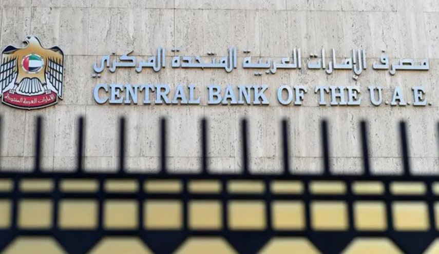 نقص السيولة يضغط على الإمارات.. وتهديد باللجوء إلى اليوان في حال تفاقم الأزمة