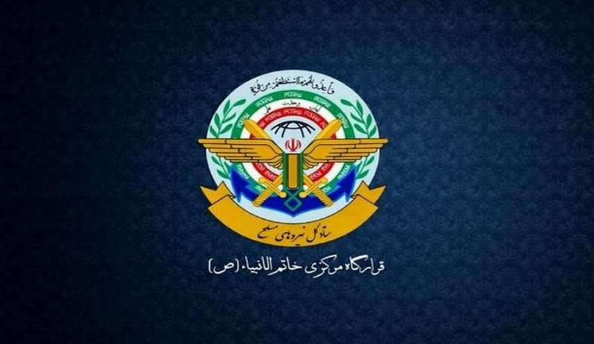 تحذير من مقر خاتم الأنبياء لأمریکا: 