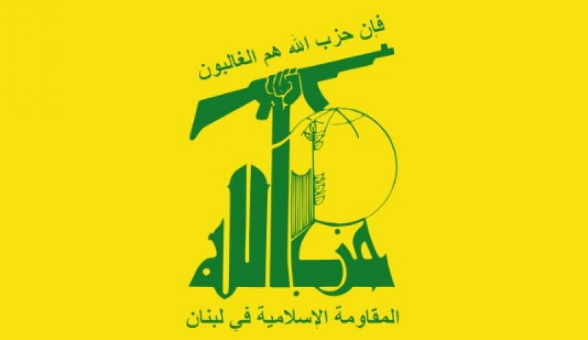  حزب الله منددا باعتداء الاحتلال على 