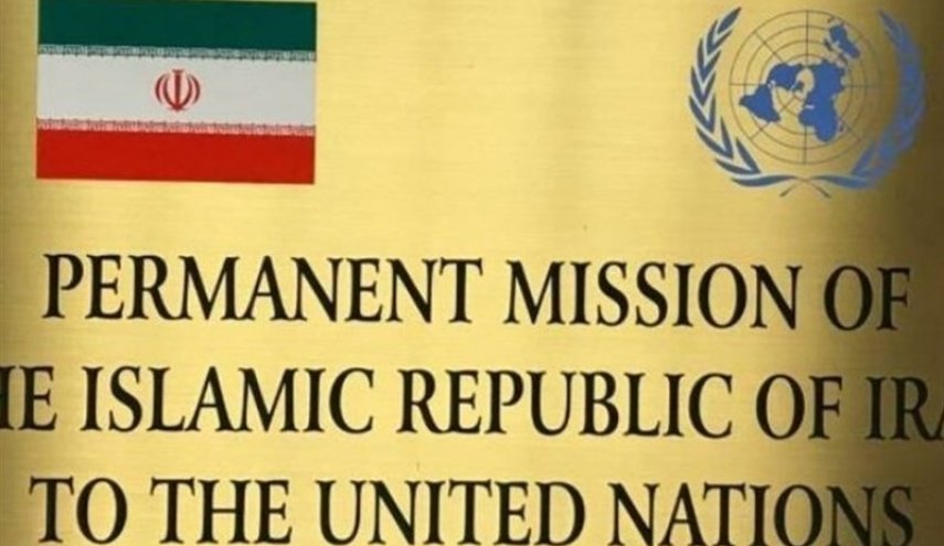 بعثة إيران بالأمم المتحدة: الحل القابل للتطبيق في مضيق هرمز هو إنهاء الحرب