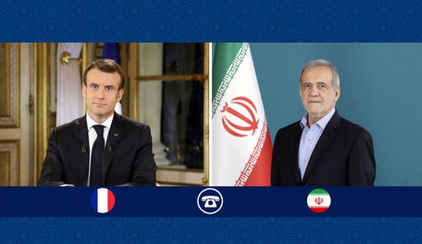 الرئيس بزشكيان لماكرون: أي مفاوضات فعالة تتطلب إنهاء الحرب وضمانات بعدم تكرار الأعمال العدائية