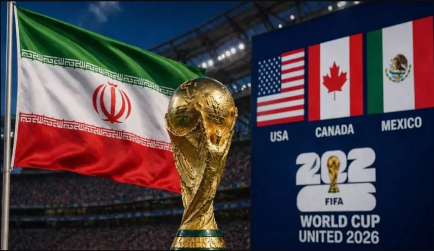 الاتحاد الإيراني لكرة القدم: نشارك في كأس العالم 2026 بالتأكيد
