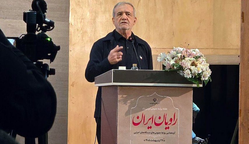 بزشكيان: الحرب المركبة على إيران انتهت بالفشل