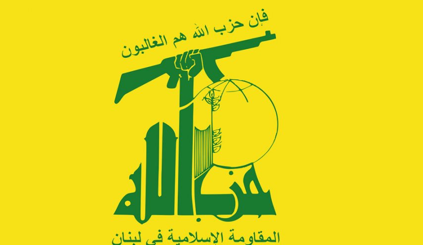 حزب الله ردا على العقوبات الأميركية: محاولة ترهيب أميركيّة للشعب اللبناني الحر 