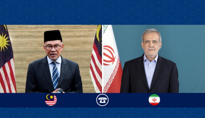بزشكيان ورئيس وزراء ماليزيا يؤكدان أهمية تعزيز التعاون في العالم الإسلامي