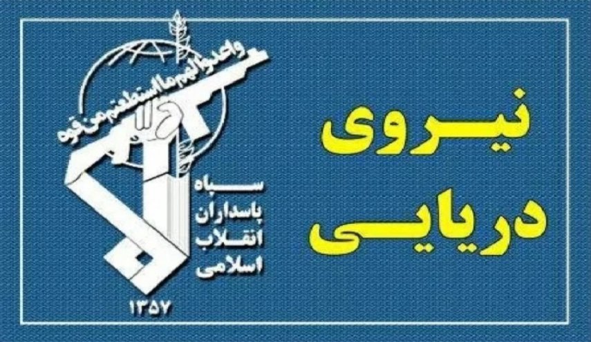 الحرس الثوري: 23 سفينة عبرت مضيق هرمز اليوم بالتنسيق مع قواتنا