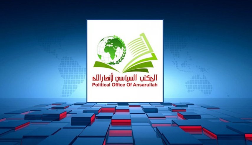 أنصار الله يشيد بعمليات حزب الله وينعي الشهيد القائد عودة