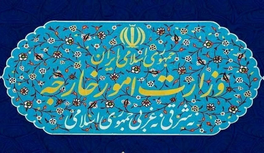 الخارجية الإيرانية تدین الأعمال العدوانية الأمريكية في الخليج الفارسي