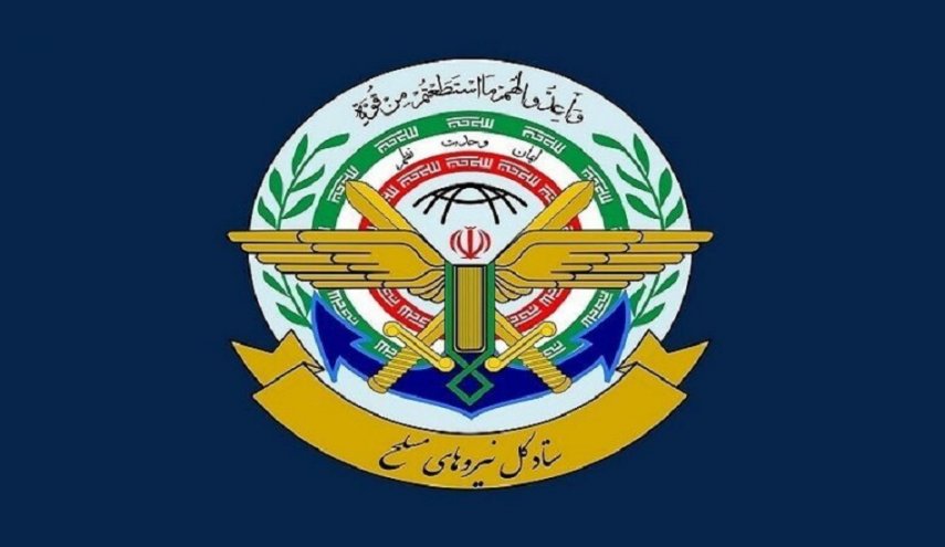 القوات المسلحة: سندافع باقتدار عن الوطن والثورة ولا خيار للعدو إلا الاستسلام