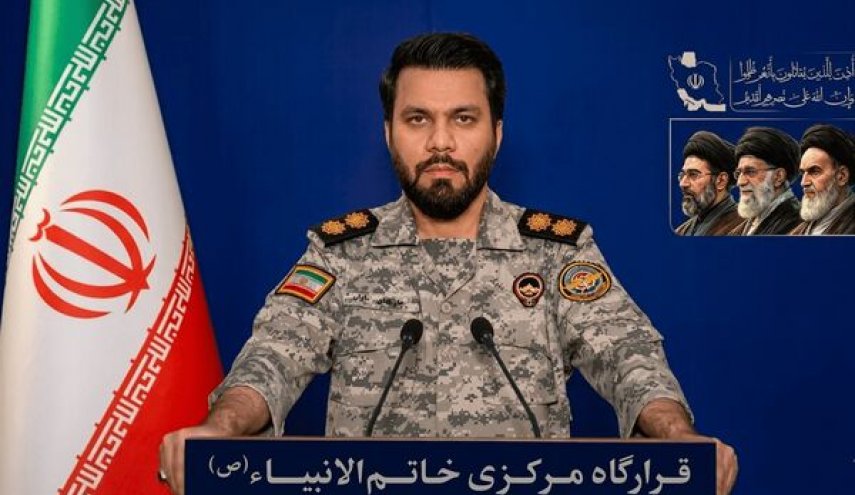 مقر 