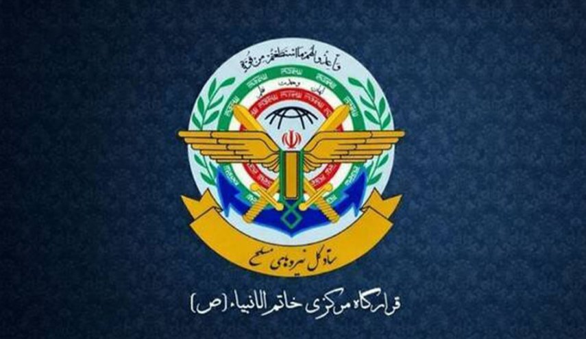 مقر خاتم الأنبياء يعلن إغلاق مضيق هرمز أمام جميع السفن 