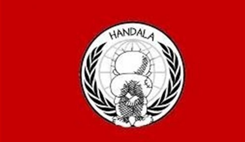 تيليغرام يحظر حساب مجموعة 
