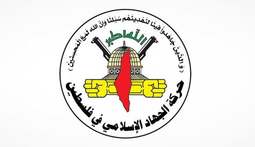 الجهاد الإسلامي: الاحتلال يمارس انتهاكات ممنهجة بحق الأسرى داخل السجون