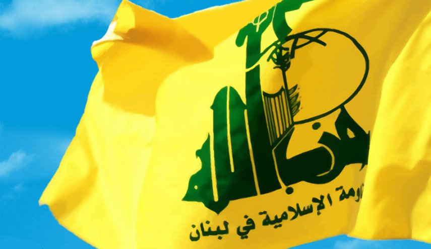 حزب الله: مزاعم الاحتلال مضللة ومحاولة لتقويض مذكرة طهران-واشنطن
