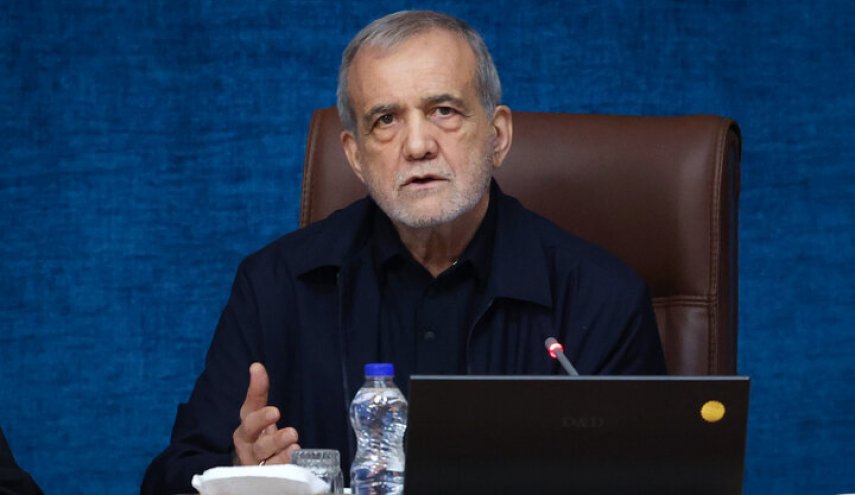 بزشكيان: إيران لا تخشى الدفاع عن حقوقها المشروعة