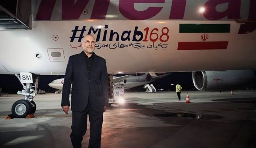 قاليباف ينشر صورة لحارس منتخب إيران برسالة لافتة