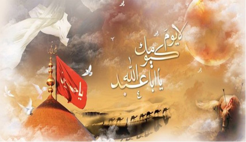قراءة فلسفية في الأبعاد الحقيقية لمعركة الطف
