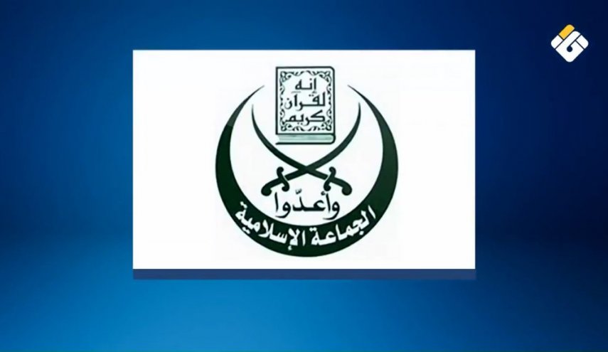 لبنان.. الجماعة الاسلامية تعلق على توقيع الاتفاق الإطاري مع الاحتلال
