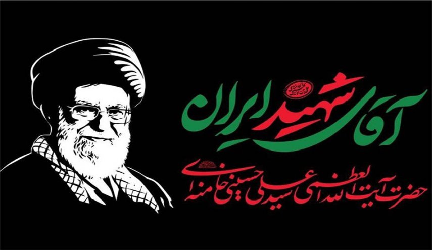 استعدادات شعبية واسعة لمراسم وداع الإمام الشهيد