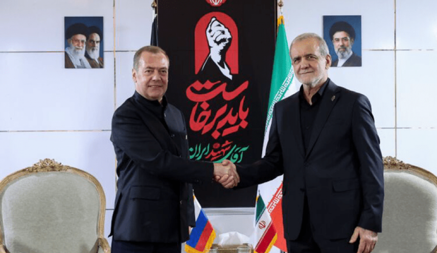 مدفيديف يؤكد لبزشكيان عزم موسكو الجاد لتنفيذ معاهدة الشراكة الاستراتيجية الشاملة بين البلدين

