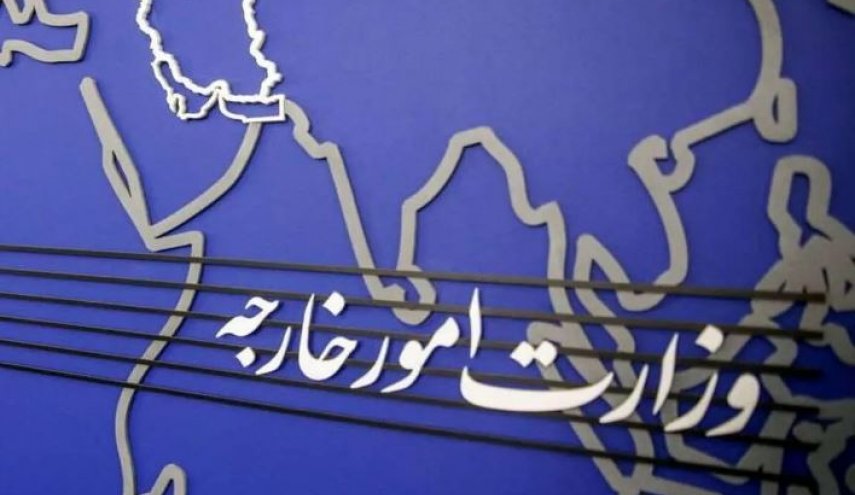 بیانیه وزارت امور خارجه: راه رهبر شهید انقلاب اسلامی با قدرت ادامه خواهد یافت