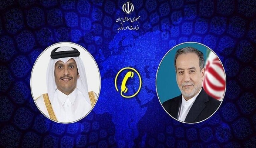 اتصال هاتفي بين 